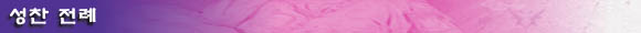 43tbar-3.jpg (4367 bytes)
