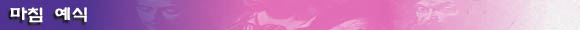 43tbar-5.jpg (4046 bytes)