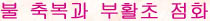 5t-t1.jpg (5713 bytes)