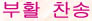 5t-t3.jpg (4524 bytes)