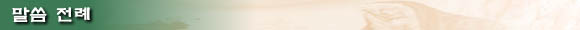 5tbar-2.JPG (3779 bytes)
