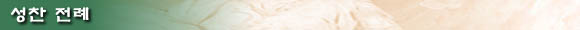 5tbar-4.JPG (4095 bytes)
