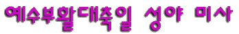 stw1-title.gif (5810 bytes)